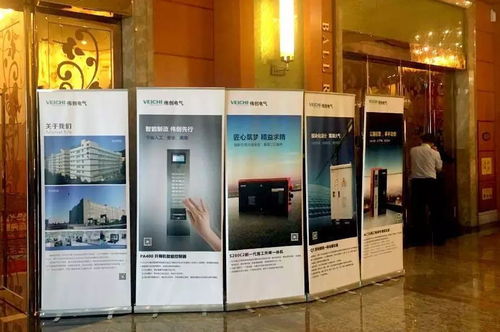偉創(chuàng)電氣出席第八屆全國建筑施工機(jī)械租賃大會并探討財(cái)務(wù)咨詢服務(wù)