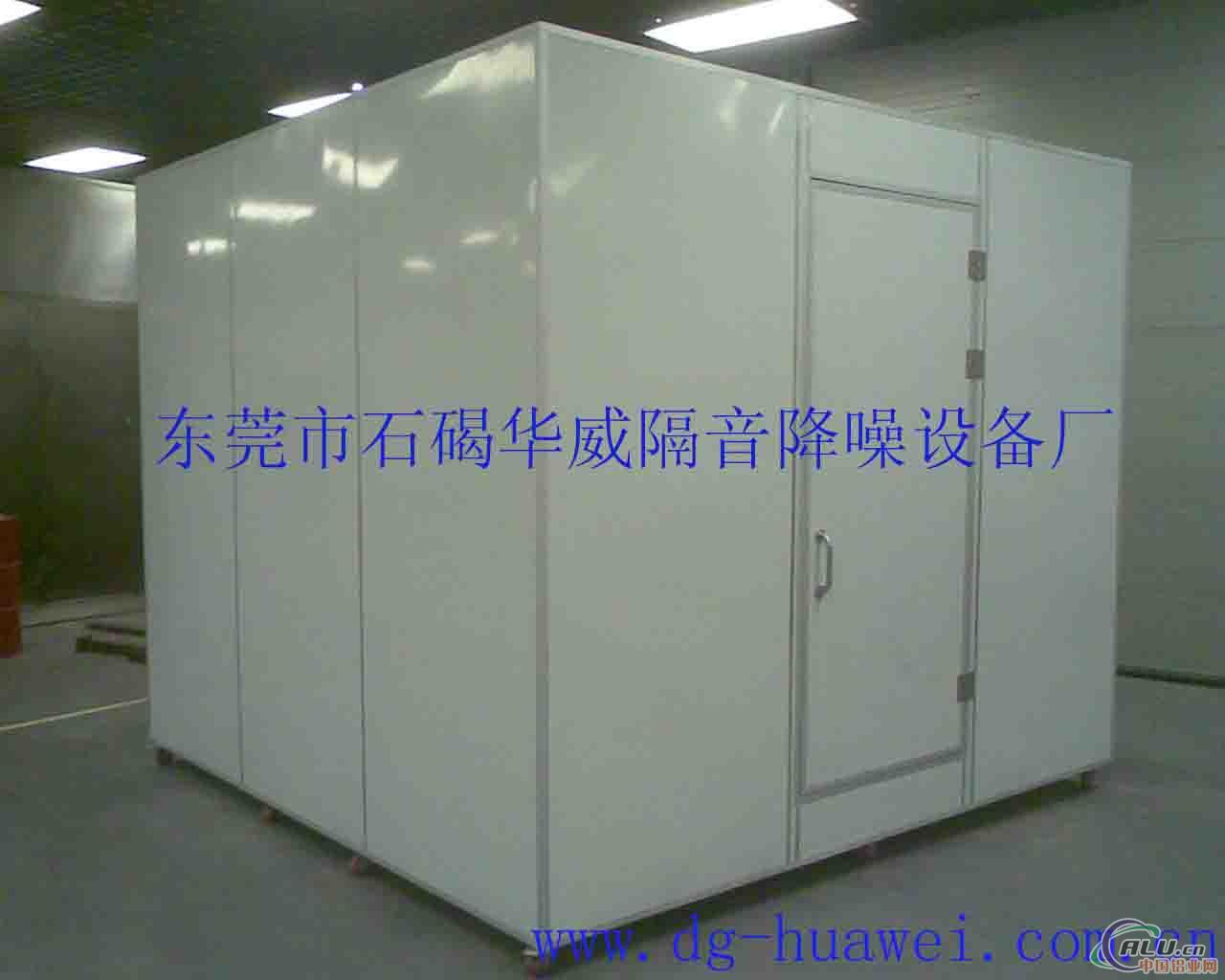 平板消聲室、半消聲室與全消音室 噪聲控制工程的核心技術(shù)解析